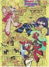 玻璃温室 新番封面